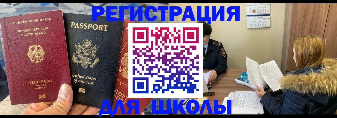 найти адрес прописки в Архангельске